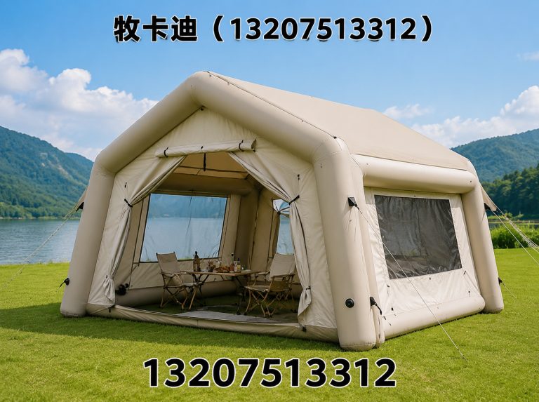 红桥区露营帐篷展示图