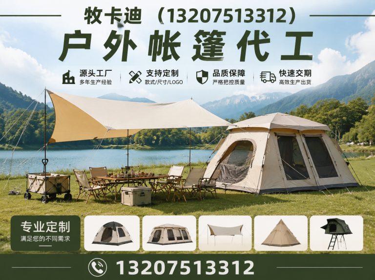 红桥区充气帐篷展示图